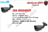 دوربین صنعتی سیماران مدل SM-IR6040VF