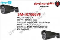 دوربین صنعتی آنالوگ سیماران مدل SM-IR7066VF